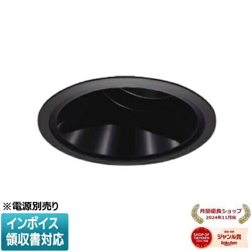 ▲納期未定[法人限定] XD202018BW コイズミ KOIZUMI ※受注品 ユニバーサルダウンライト 本体のみ LED Φ125 白色 【電源ユニット別売】[ XD202018BW ]｜照明専門店ライトエキスパート