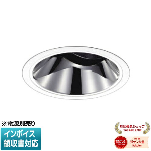 ▲納期未定[法人限定] XD201019WW コイズミ KOIZUMI ※受注品 ユニバーサルダウンライト 本体のみ LED Φ125 白色 【電源ユニット別売】[ XD201019WW ]｜照明専門店ライトエキスパート
