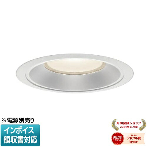 [法人限定] XD160504WA コイズミ KOIZUMI ※受注品 ダウンライト 本体のみ LED Φ175 電球色 【電源ユニット別売】[ XD160504WA ]