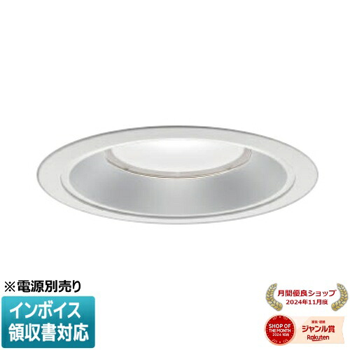 [法人限定] XD160504WW コイズミ KOIZUMI ※受注品 ダウンライト 本体のみ LED Φ175 白色 【電源ユニット別売】[ XD160504WW ]