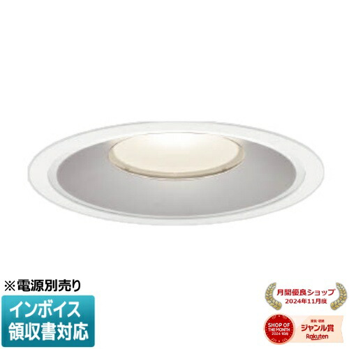 [法人限定] XD159504WL コイズミ KOIZUMI ※受注品 ダウンライト 本体のみ LED Φ200 電球色 【電源ユニット別売】[ XD159504WL ] 14,045円