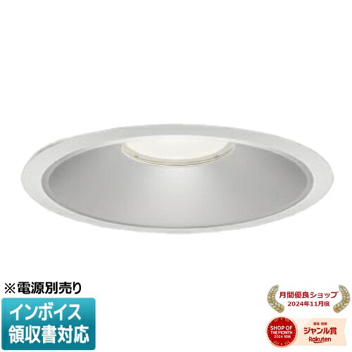 [法人限定] XD158503WN コイズミ KOIZUMI ※受注品 ダウンライト 本体のみ LED Φ250 昼白色 【電源ユニット別売】[ XD158503WN ] 14,634円