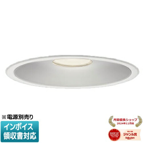 [法人限定] XD157504WM コイズミ KOIZUMI ※受注品 ダウンライト 本体のみ LED Φ300 温白色 【電源ユニット別売】[ XD157504WM ]