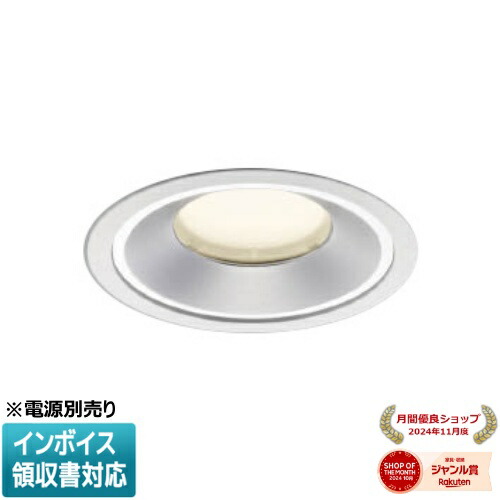 [法人限定] XD155512WL コイズミ KOIZUMI ※受注品 ダウンライト 本体のみ LED Φ100 電球色 【電源ユニット別売】[ XD155512WL ]
