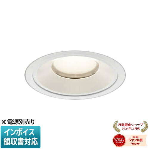 ▲納期未定[法人限定] XD156509WA コイズミ KOIZUMI ※受注品 ダウンライト 本体のみ LED Φ100 電球色 【電源ユニット別売】[ XD156509WA ]｜照明専門店ライトエキスパート