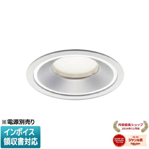 ▲納期未定[法人限定] XD155509WM コイズミ KOIZUMI ※受注品 ダウンライト 本体のみ LED Φ100 温白色 【電源ユニット別売】[ XD155509WM ]｜照明専門店ライトエキスパート