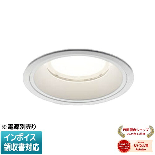 ▲納期未定[法人限定] XD154506WL コイズミ KOIZUMI ※受注品 ダウンライト 本体のみ LED Φ125 電球色 【電源ユニット別売】[ XD154506WL ]｜照明専門店ライトエキスパート