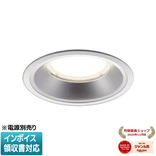 ▲納期未定[法人限定] XD153506WM コイズミ KOIZUMI ※受注品 ダウンライト 本体のみ LED Φ125 温白色 【電源ユニット別売】[ XD153506WM ]｜照明専門店ライトエキスパート