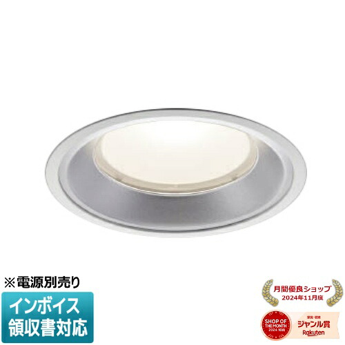 ▲納期未定[法人限定] XD151501WL コイズミ KOIZUMI ※受注品 ダウンライト 本体のみ LED Φ150 電球色 【電源ユニット別売】[ XD151501WL ]｜照明専門店ライトエキスパート