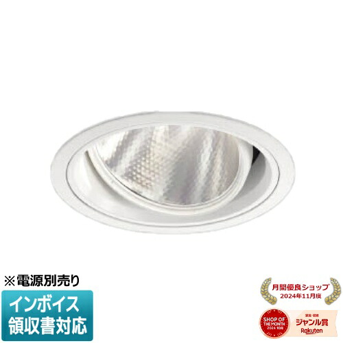 ▲納期未定[法人限定] XD102107WM コイズミ KOIZUMI ユニバーサルダウンライト 本体のみ LED Φ125 温白色 【電源ユニット別売】[ XD102107WM ]｜照明専門店ライトエキスパート