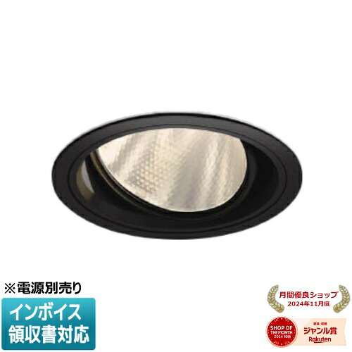 [法人限定] XD102108BA コイズミ KOIZUMI ※受注品 ユニバーサルダウンライト 本体のみ LED Φ125 電球色 【電源ユニット別売】[ XD102108BA ]