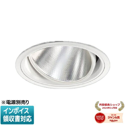 ▲納期未定[法人限定] XD101104WW コイズミ KOIZUMI ※受注品 ユニバーサルダウンライト 本体のみ LED Φ150 白色 【電源ユニット別売】[ XD101104WW ]｜照明専門店ライトエキスパート