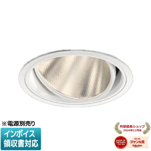 [法人限定] XD101103WL コイズミ KOIZUMI ユニバーサルダウンライト 本体のみ LED Φ150 電球色 【電源ユニット別売】[ XD101103WL ]