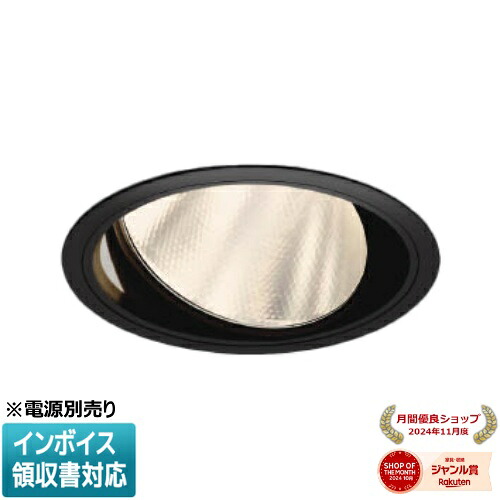 ▲納期未定[法人限定] XD101104BL コイズミ KOIZUMI ※受注品 ユニバーサルダウンライト 本体のみ LED Φ150 電球色 【電源ユニット別売】[ XD101104BL ]｜照明専門店ライトエキスパート