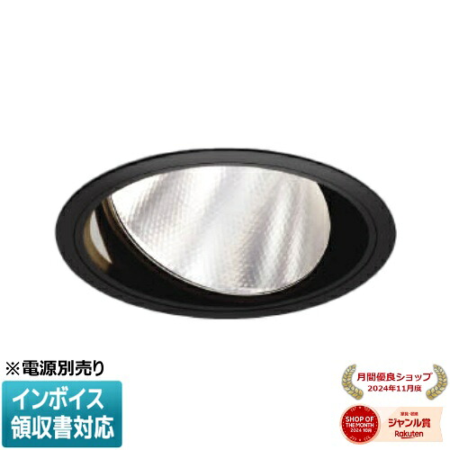 [法人限定] XD101104BM コイズミ KOIZUMI ※受注品 ユニバーサルダウンライト 本体のみ LED Φ150 温白色 【電源ユニット別売】[ XD101104BM ]