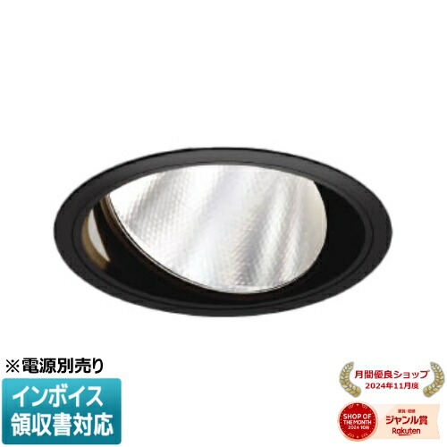 [法人限定] XD101102BW コイズミ KOIZUMI ※受注品 ユニバーサルダウンライト 本体のみ LED Φ150 白色 【電源ユニット別売】[ XD101102BW ]