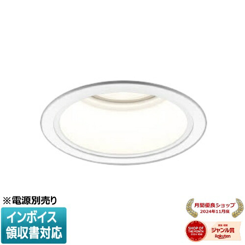 [法人限定] XD056511WM コイズミ KOIZUMI ※受注品 ダウンライト 本体のみ LED Φ100 温白色 【電源ユニット別売】[ XD056511WM ]