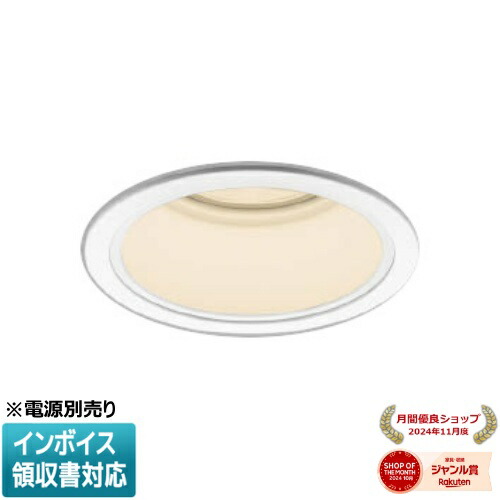 [法人限定] XD056509WA コイズミ KOIZUMI ダウンライト 本体のみ LED Φ100 電球色 【電源ユニット別売】[ XD056509WA ]