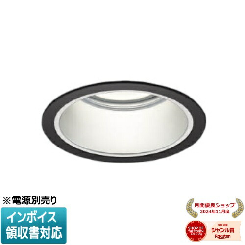 [法人限定] XD055512BW コイズミ KOIZUMI ダウンライト 本体のみ LED Φ100 白色 【電源ユニット別売】[ XD055512BW ]
