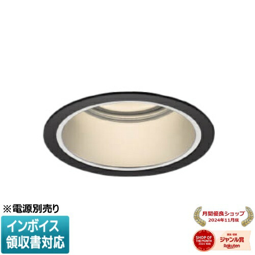 [法人限定] XD055512BA コイズミ KOIZUMI ダウンライト 本体のみ LED Φ100 電球色 【電源ユニット別売】[ XD055512BA ]