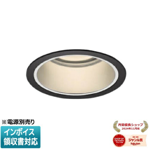 [法人限定] XD055509BA コイズミ KOIZUMI ※受注品 ダウンライト 本体のみ LED Φ100 電球色 【電源ユニット別売】[ XD055509BA ]