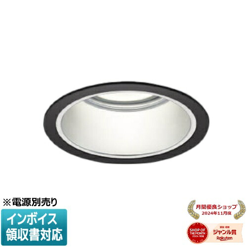 [法人限定] XD055509BW コイズミ KOIZUMI ※受注品 ダウンライト 本体のみ LED Φ100 白色 【電源ユニット別売】[ XD055509BW ]