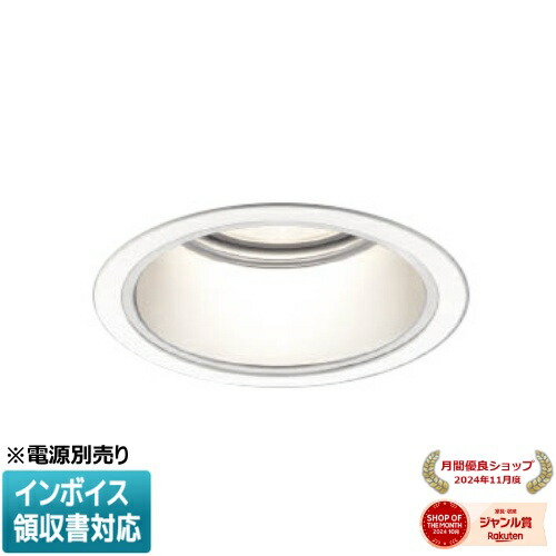 [法人限定] XD055509WM コイズミ KOIZUMI ※受注品 ダウンライト 本体のみ LED Φ100 温白色 【電源ユニット別売】[ XD055509WM ]