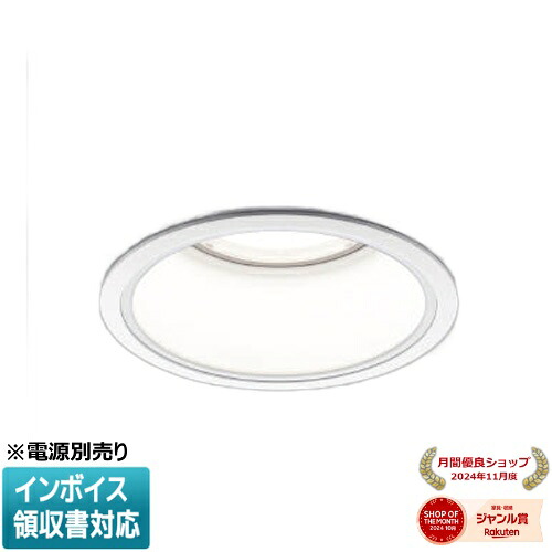 ▲納期未定[法人限定] XD054508WN コイズミ KOIZUMI ※受注品 ダウンライト 本体のみ LED Φ125 昼白色 【電源ユニット別売】[ XD054508WN ]｜照明専門店ライトエキスパート