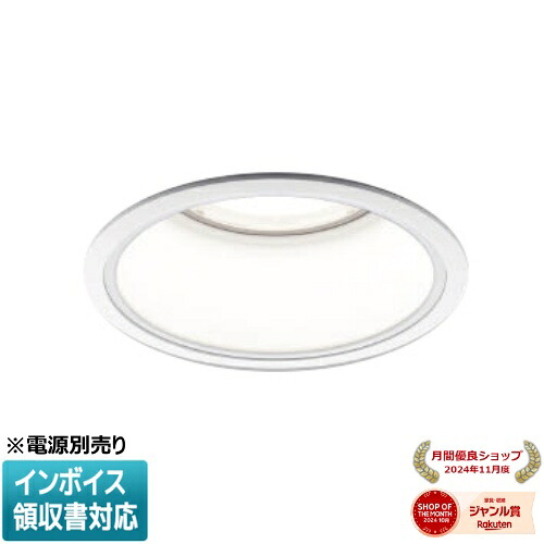 ▲納期未定[法人限定] XD054507WM コイズミ KOIZUMI ※受注品 ダウンライト 本体のみ LED Φ125 温白色 【電源ユニット別売】[ XD054507WM ]｜照明専門店ライトエキスパート