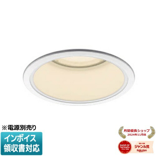 [法人限定] XD054506WL コイズミ KOIZUMI ※受注品 ダウンライト 本体のみ LED Φ125 電球色 【電源ユニット別売】[ XD054506WL ]