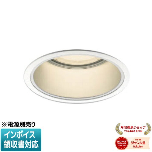 [法人限定] XD053507WA コイズミ KOIZUMI ※受注品 ダウンライト 本体のみ LED Φ125 電球色 【電源ユニット別売】[ XD053507WA ]