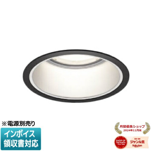 [法人限定] XD053506BX コイズミ KOIZUMI ダウンライト 本体のみ LED Φ125 調色 【電源ユニット別売】[ XD053506BX ]