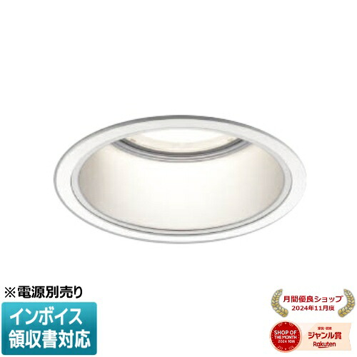▲納期未定[法人限定] XD053506WM コイズミ KOIZUMI ※受注品 ダウンライト 本体のみ LED Φ125 温白色 【電源ユニット別売】[ XD053506WM ]｜照明専門店ライトエキスパート