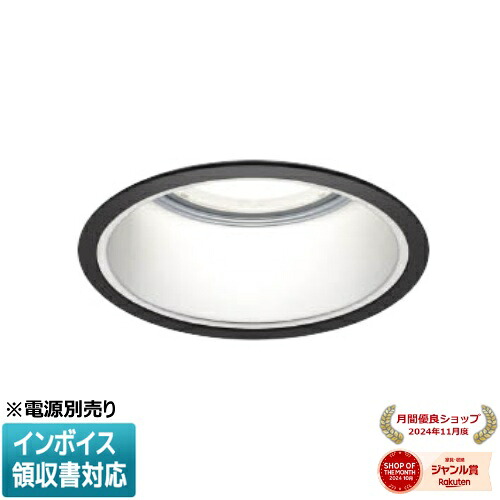 ▲納期未定[法人限定] XD053505BW コイズミ KOIZUMI ※受注品 ダウンライト 本体のみ LED Φ125 白色 【電源ユニット別売】[ XD053505BW ]｜照明専門店ライトエキスパート
