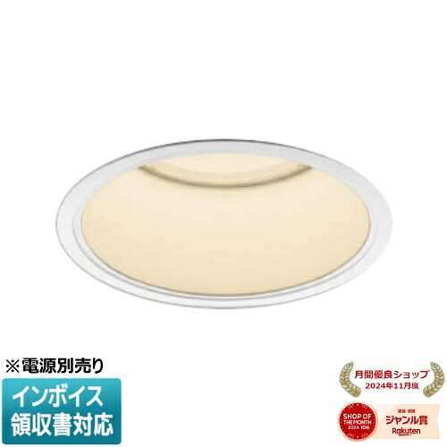 ▲納期未定[法人限定] XD052504WL コイズミ KOIZUMI ※受注品 ダウンライト 本体のみ LED Φ150 電球色 【電源ユニット別売】[ XD052504WL ]｜照明専門店ライトエキスパート
