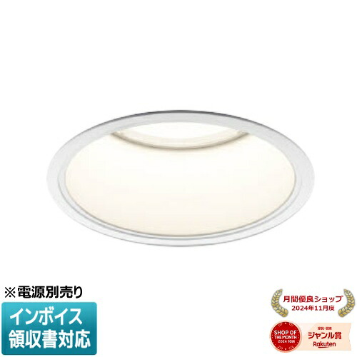 ▲納期未定[法人限定] XD052502WM コイズミ KOIZUMI ※受注品 ダウンライト 本体のみ LED Φ150 温白色 【電源ユニット別売】[ XD052502WM ]｜照明専門店ライトエキスパート