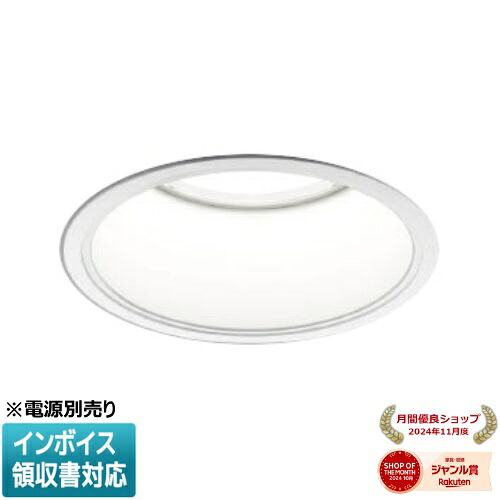 ▲納期未定[法人限定] XD052501WW コイズミ KOIZUMI ※受注品 ダウンライト 本体のみ LED Φ150 白色 【電源ユニット別売】[ XD052501WW ]｜照明専門店ライトエキスパート