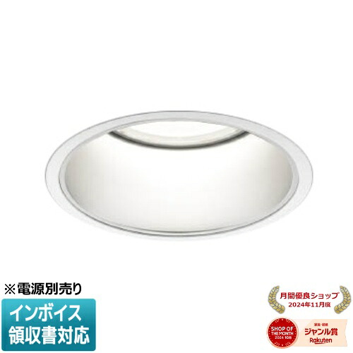▲納期未定[法人限定] XD051503WW コイズミ KOIZUMI ※受注品 ダウンライト 本体のみ LED Φ150 白色 【電源ユニット別売】[ XD051503WW ]｜照明専門店ライトエキスパート