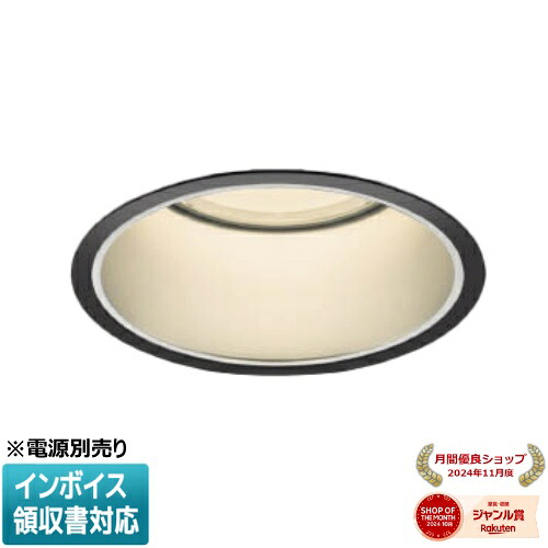 ▲納期未定[法人限定] XD051503BL コイズミ KOIZUMI ※受注品 ダウンライト 本体のみ LED Φ150 電球色 【電源ユニット別売】[ XD051503BL ]｜照明専門店ライトエキスパート