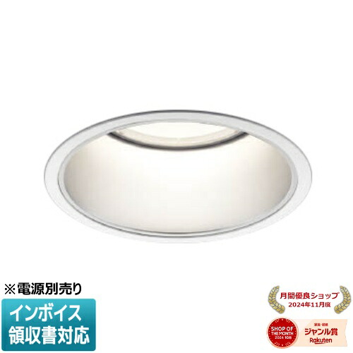 ▲納期未定[法人限定] XD051502WM コイズミ KOIZUMI ※受注品 ダウンライト 本体のみ LED Φ150 温白色 【電源ユニット別売】[ XD051502WM ]｜照明専門店ライトエキスパート
