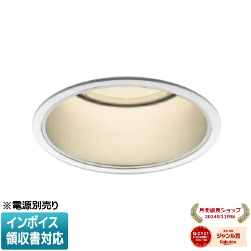 ▲納期未定[法人限定] XD051501WL コイズミ KOIZUMI ※受注品 ダウンライト 本体のみ LED Φ150 電球色 【電源ユニット別売】[ XD051501WL ]｜照明専門店ライトエキスパート