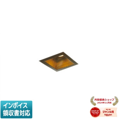[法人限定] AD1197N27 コイズミ KOIZUMI 高気密SBダウンライト LED □75 電球色 白熱球100W相当 [ AD1197N27 ]