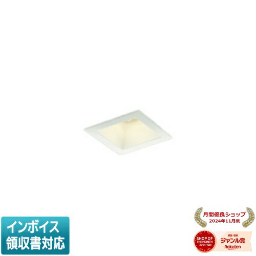 [法人限定] AD1197W27 コイズミ KOIZUMI 高気密SBダウンライト LED □75 電球色 白熱球100W相当 [ AD1197W27 ]