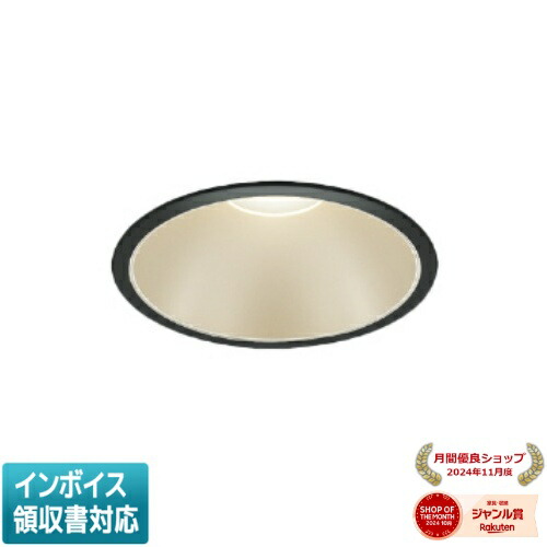 [法人限定] AD52905 コイズミ KOIZUMI ダウンライト LED Φ150 電球色 FHT32W×2灯相当 [ AD52905 ]