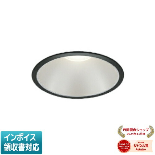 [法人限定] AD52961 コイズミ KOIZUMI ダウンライト LED Φ150 温白色 FHT42W相当 [ AD52961 ]