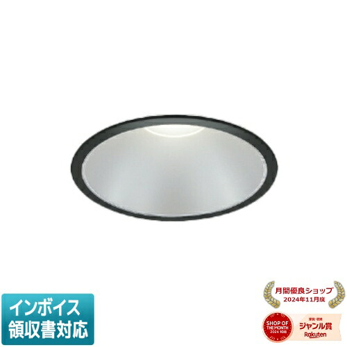 [法人限定] AD52973 コイズミ KOIZUMI ダウンライト LED Φ150 昼白色 FHT42W相当 [ AD52973 ]