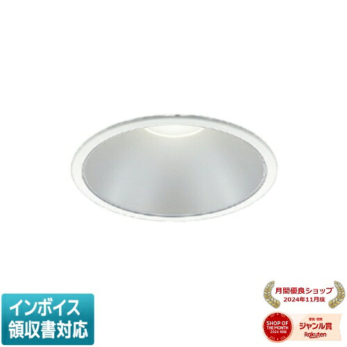 [法人限定] AD53034 コイズミ KOIZUMI ダウンライト LED Φ150 白色 FHT32W相当 [ AD53034 ]