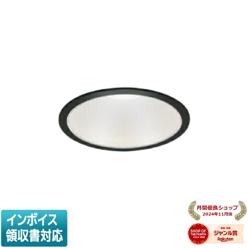 [法人限定] AD53066 コイズミ KOIZUMI ダウンライト LED Φ125 白色 FHT32W相当 [ AD53066 ]