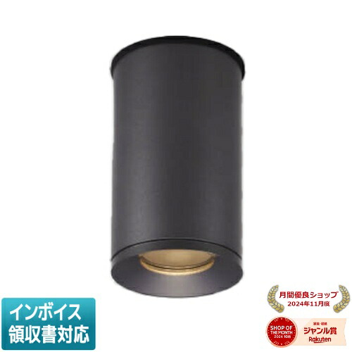 ▲納期未定[法人限定] XU92196 コイズミ KOIZUMI ※受注品 防雨型シーリングダウンライト ランプ別売 [ XU92196 ]｜照明専門店ライトエキスパート
