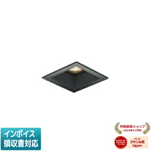 [法人限定] AD1172W27 コイズミ KOIZUMI 高気密SBダウンライト LED Φ75 電球色 白熱球60W相当 [ AD1172W27 ]